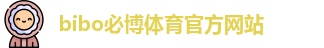 必博
